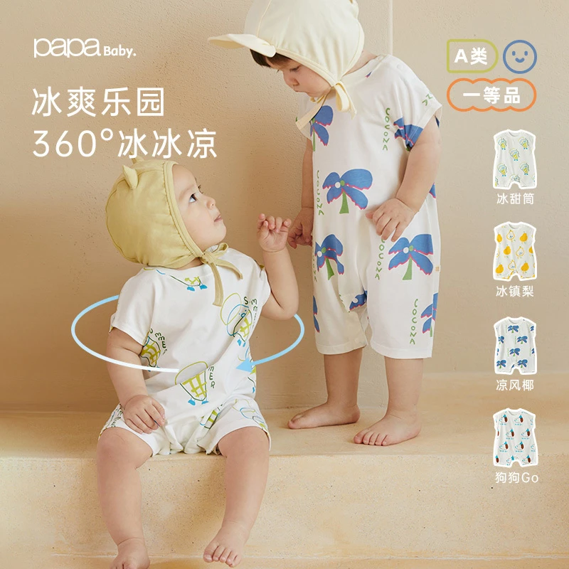 papa爬爬夏季新款冰爽乐园连体衣短袖婴儿爬服外出凉感