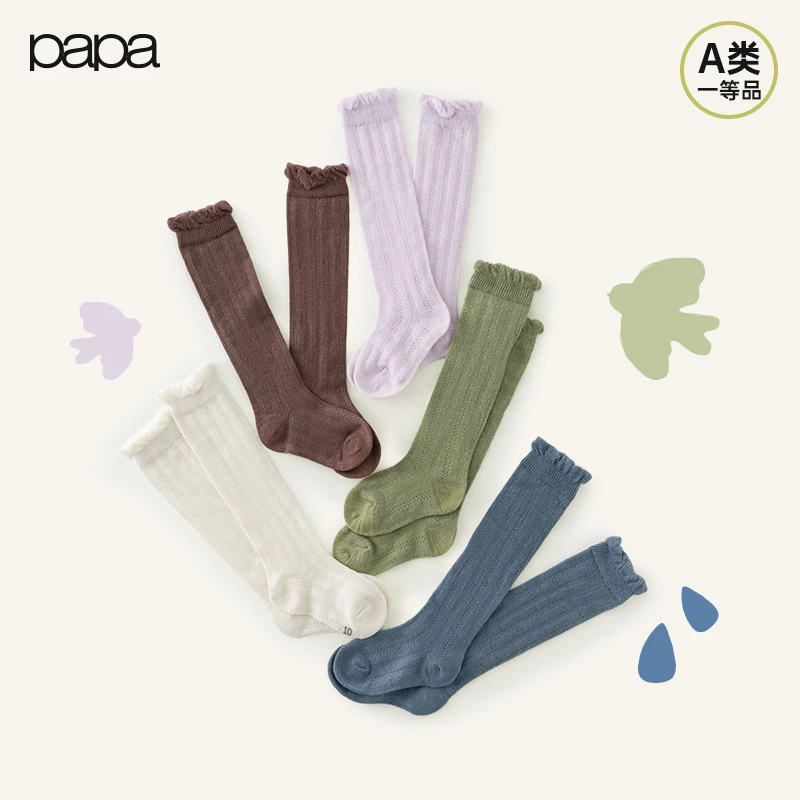 papa爬爬婴儿长筒袜夏透气网眼防蚊袜子夏天过膝袜长袜D