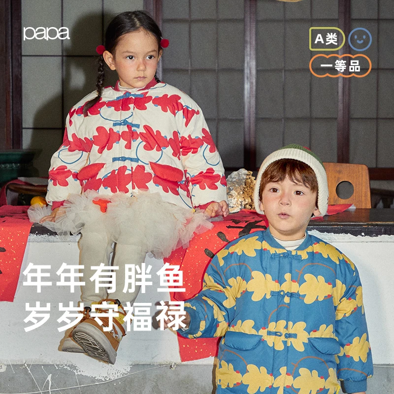 【新年棉服】papa爬爬冬宝宝夹棉加厚棉服保暖新中式盘扣拜年服福禄