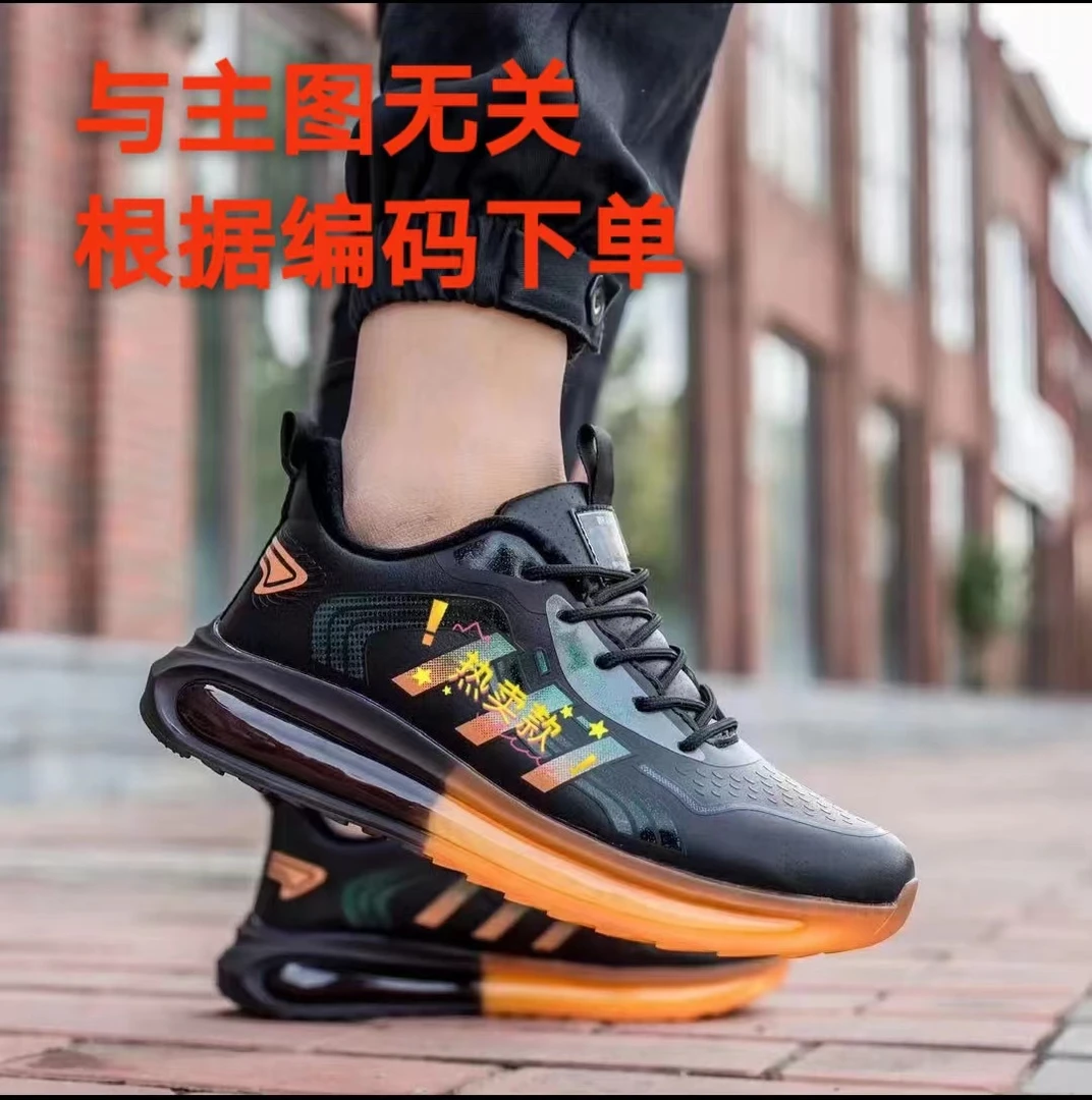 时尚百搭男女休闲潮鞋3号仓101