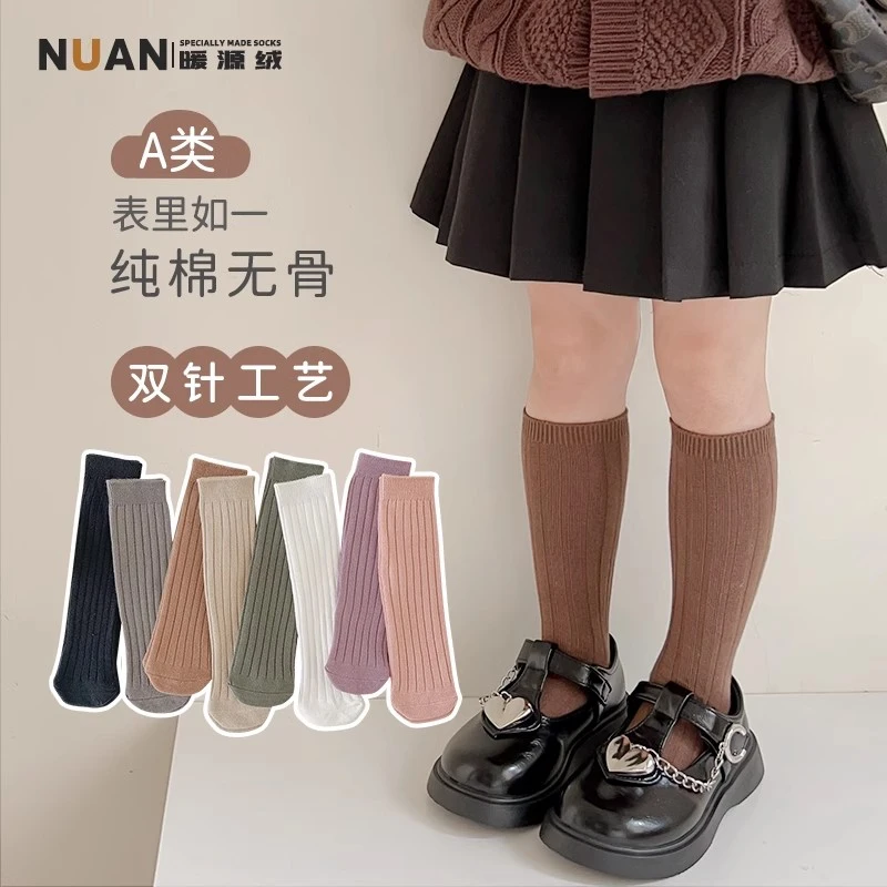 儿童袜子秋款薄款中大筒袜春秋袜子女童堆堆袜纯色百搭宝宝袜子