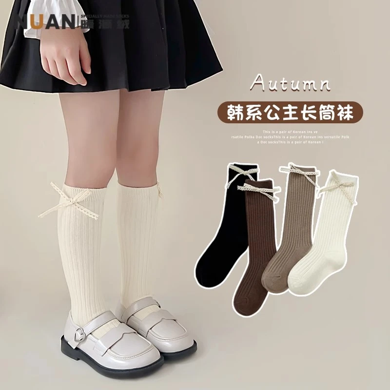女童长筒袜春秋百搭女孩韩系洋气蝴蝶结公主风小腿袜儿童秋季长袜