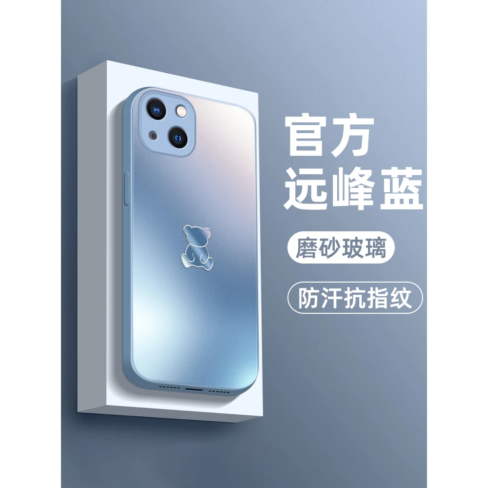 适用苹果系列15手机壳小米/华为/荣耀/vivo/oppo高级感磨砂玻璃壳