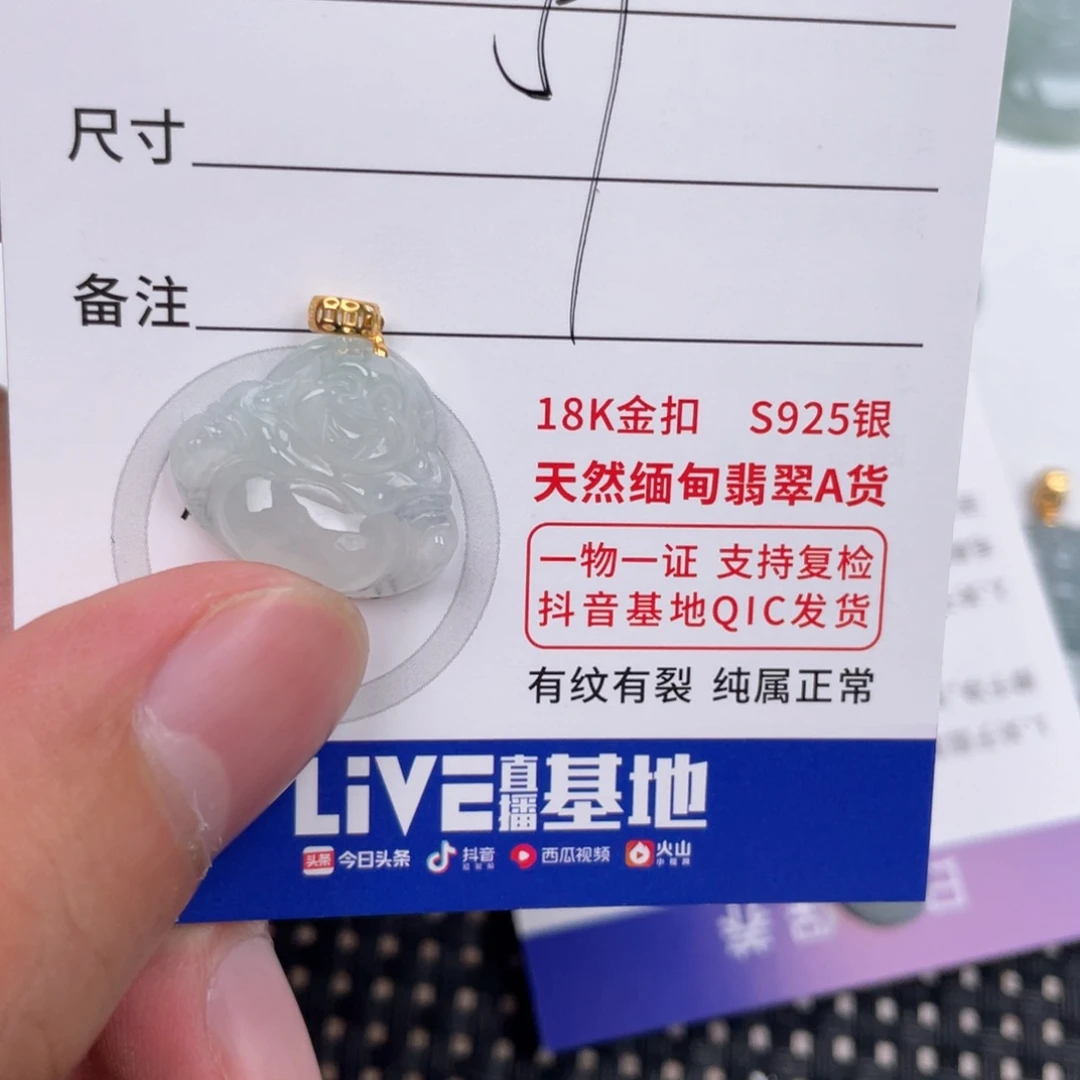 翡翠颈饰18K金镶嵌夏*天然翡翠