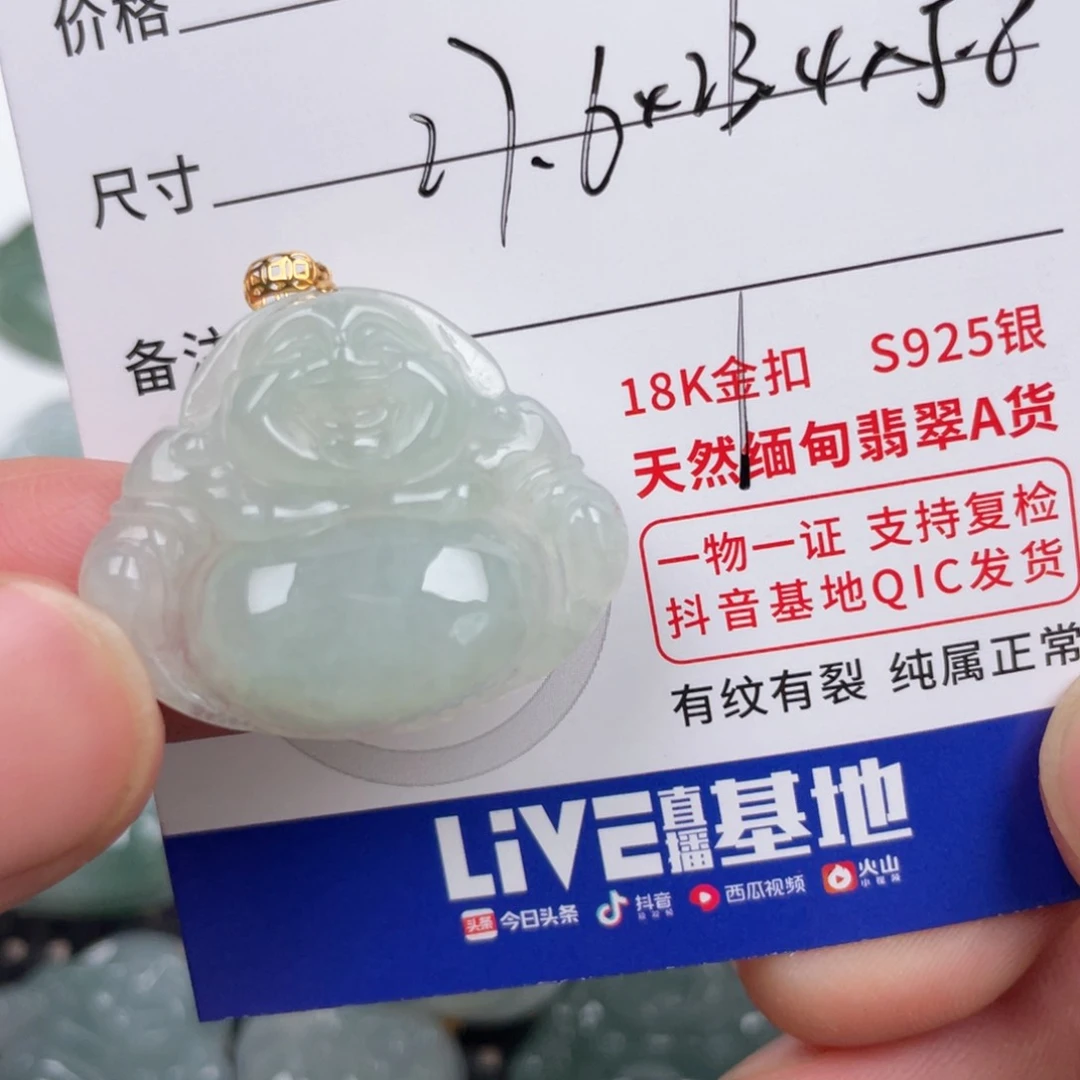 翡翠颈饰18K金镶嵌天然天然翡翠