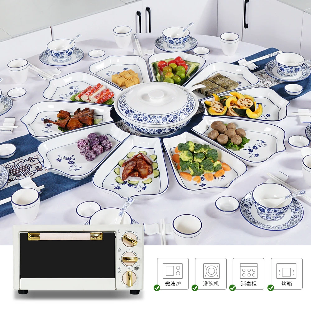 70CM 10+1拼盘组合餐具套装汤碗陶瓷扇形菜盘子聚餐碗盘圆桌圆形