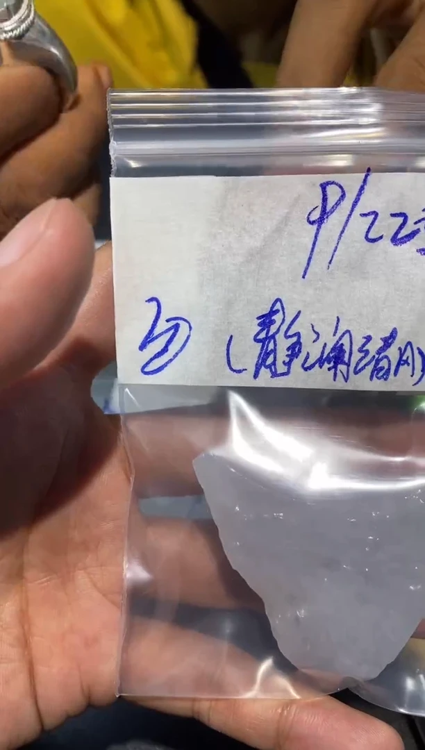 【闪购商品】定制翡翠未镶嵌缅甸代购,不退不换,静澜清风