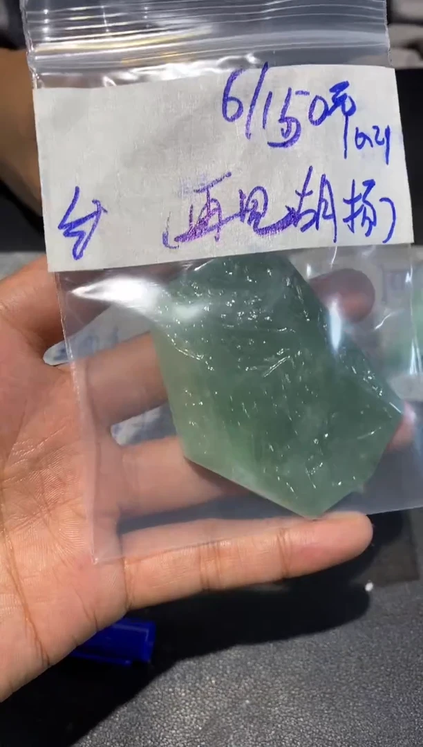 【闪购商品】定制翡翠未镶嵌缅甸代购，不退不换，再见胡扬