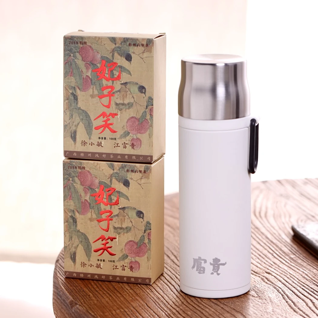 保温杯 陶瓷内胆 +妃子笑100g2盒