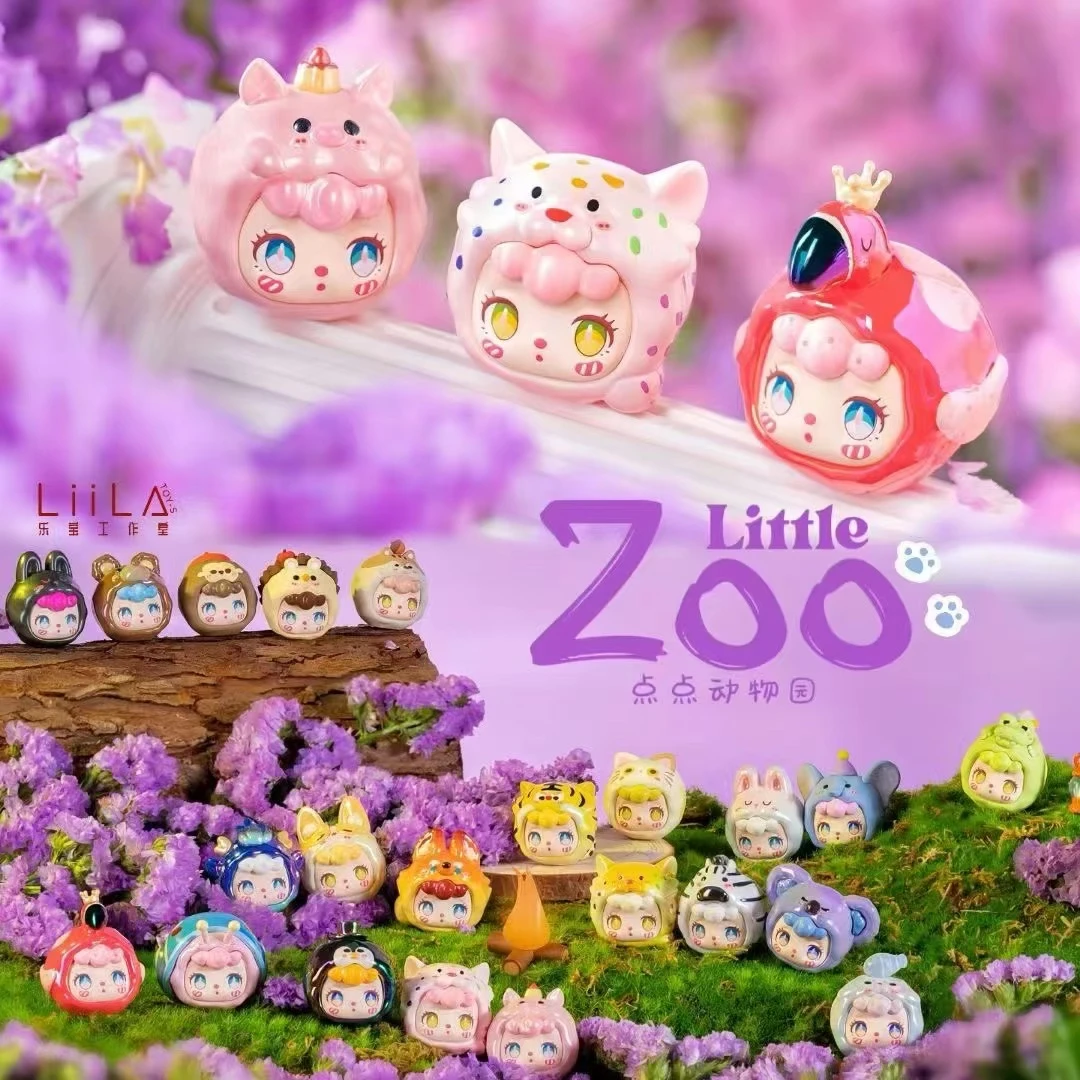 [代拆] 新品莉拉系列点点动物园系列萌粒潮玩盲盒摆件DIY钥匙扣