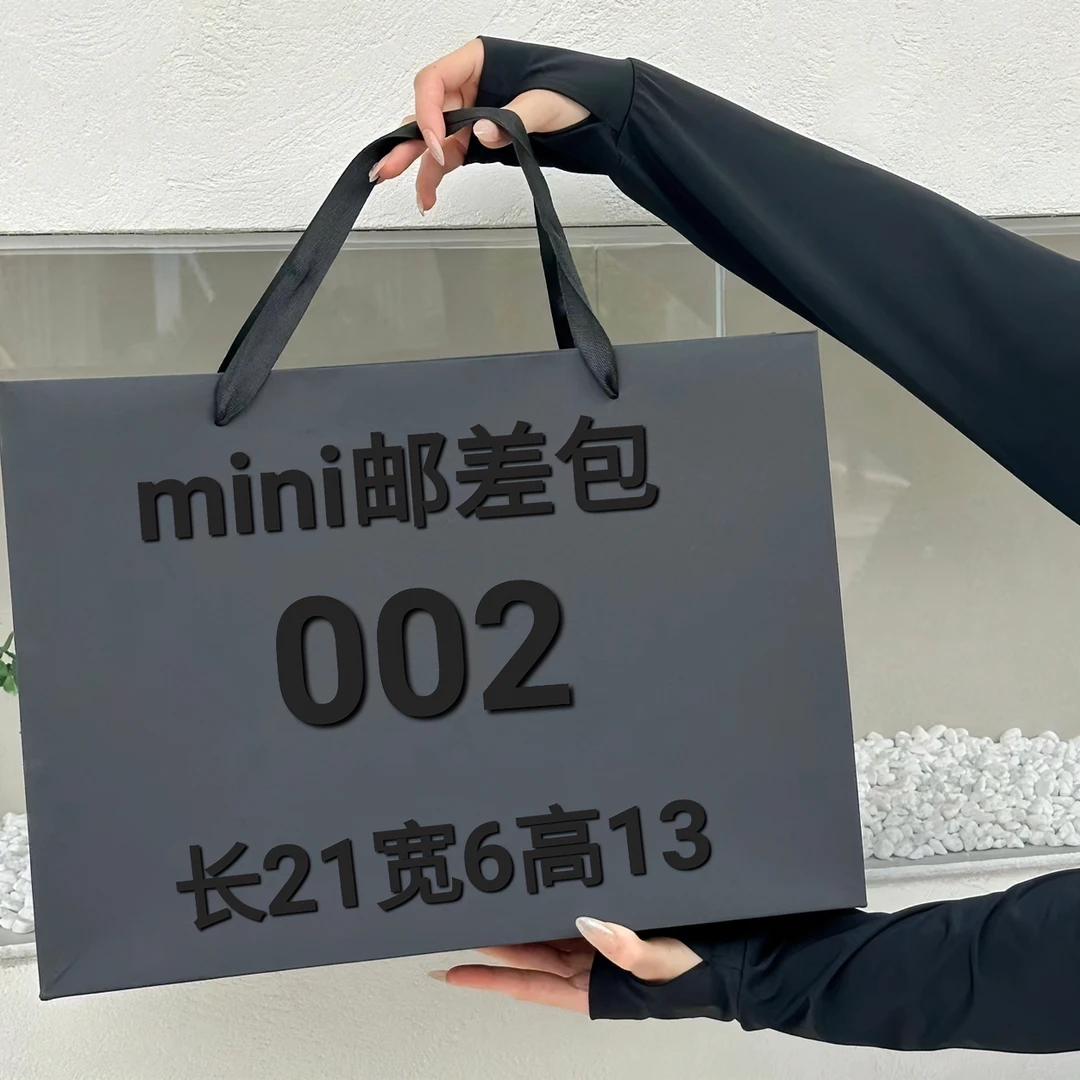 O 002经典潮流气质简约mini邮差包9002