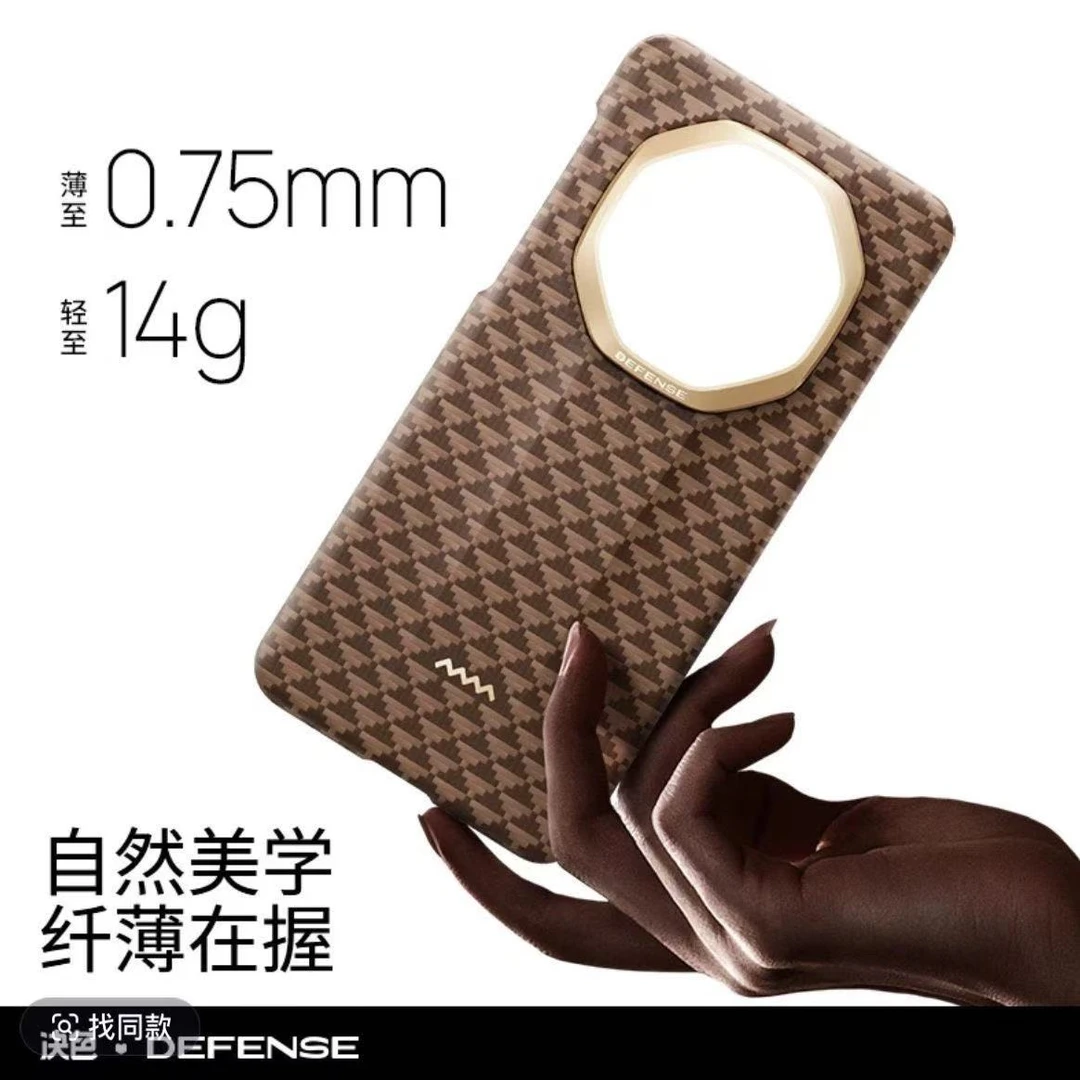 决色（源）华为官方合作品牌适用于华为Mate系列凯夫拉手机壳