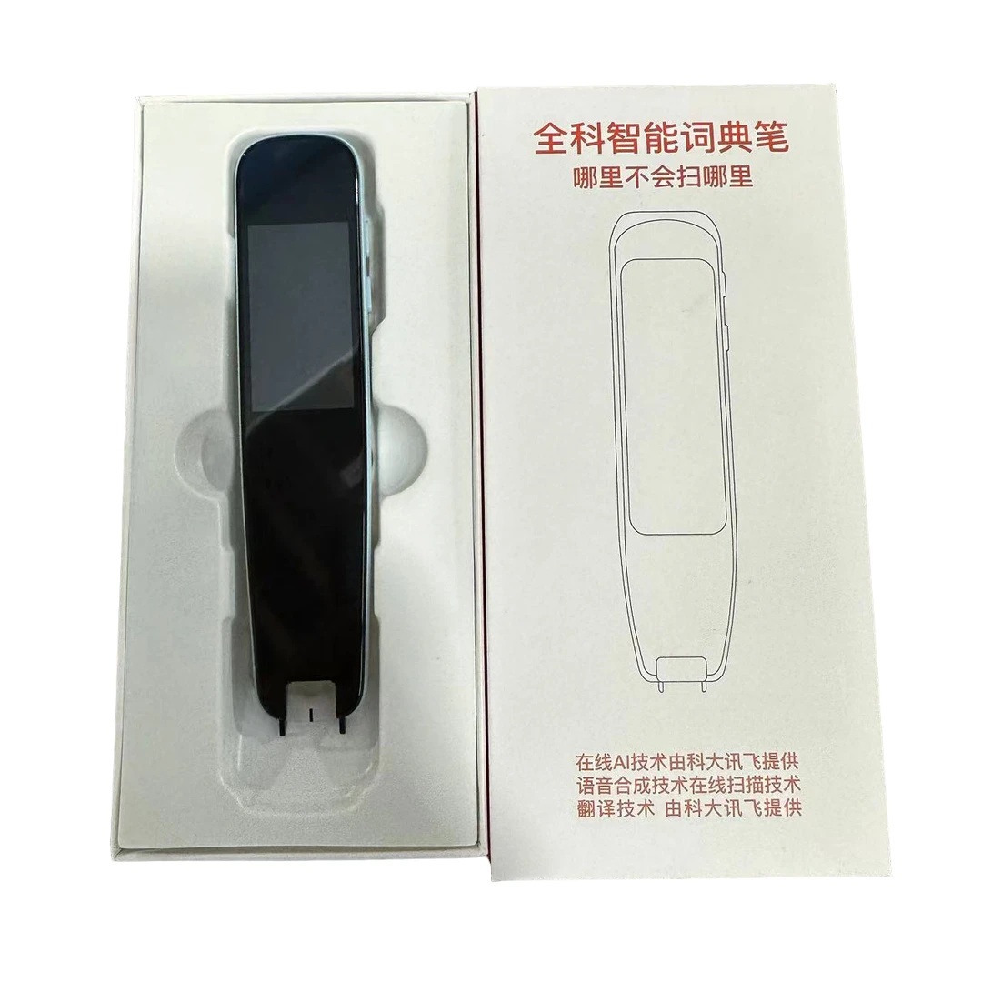 智能点读机学习语音翻译中英文扫读053