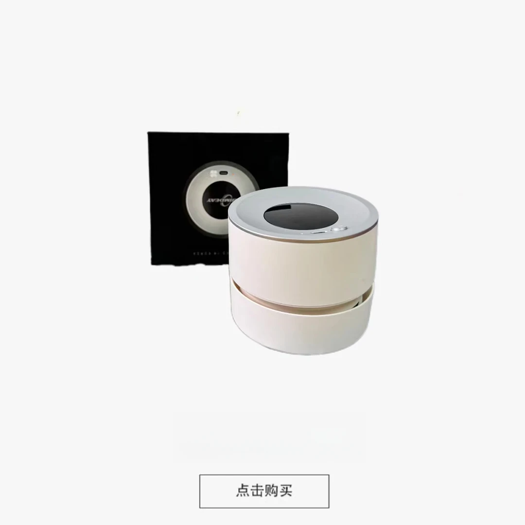 高档家用桌面清洁器吸尘器（不挑色）