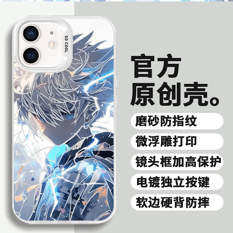 适用苹果1616奇犽适适15华为荣耀VIVO小米OPPO动漫二次元镭射银防