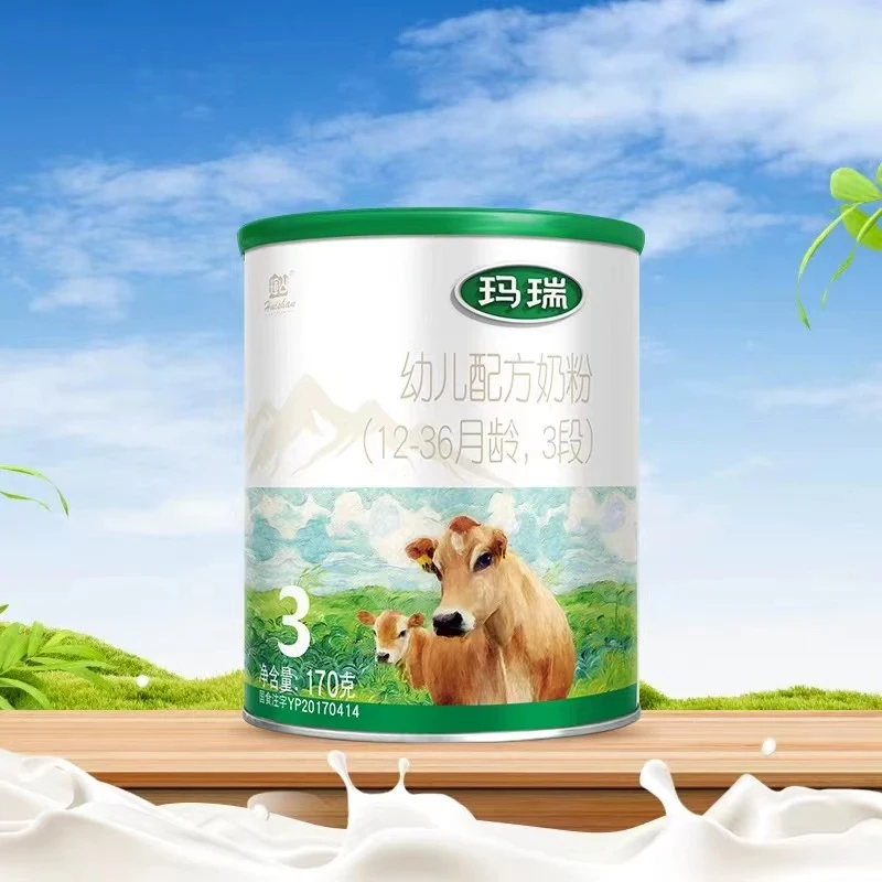 辉山/玛瑞娟姗优质奶源123段牛奶粉正品保真 成长奶粉小神童