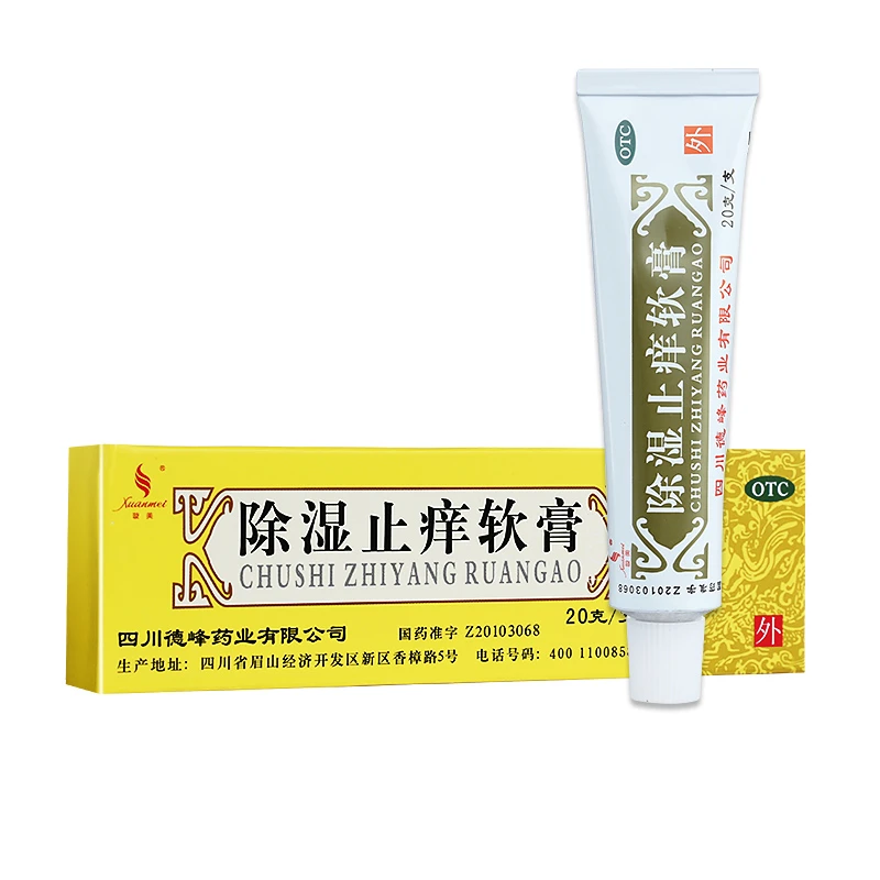 璇美除湿止痒软膏 20g 清热除湿 祛风止痒