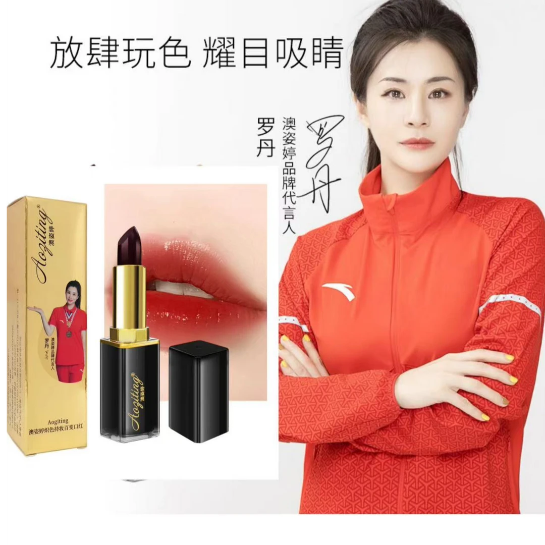 炽色百变口红滋润显色持久不易掉色不沾杯