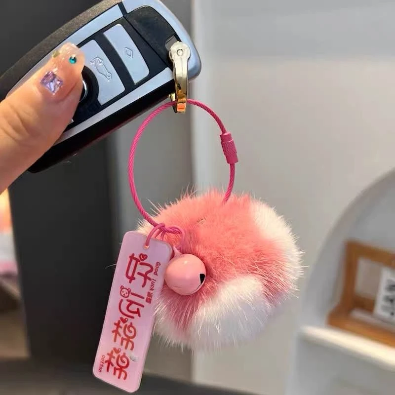 可爱小棉花真水貂毛汽车钥匙扣挂件毛绒球书包包挂饰礼物便携