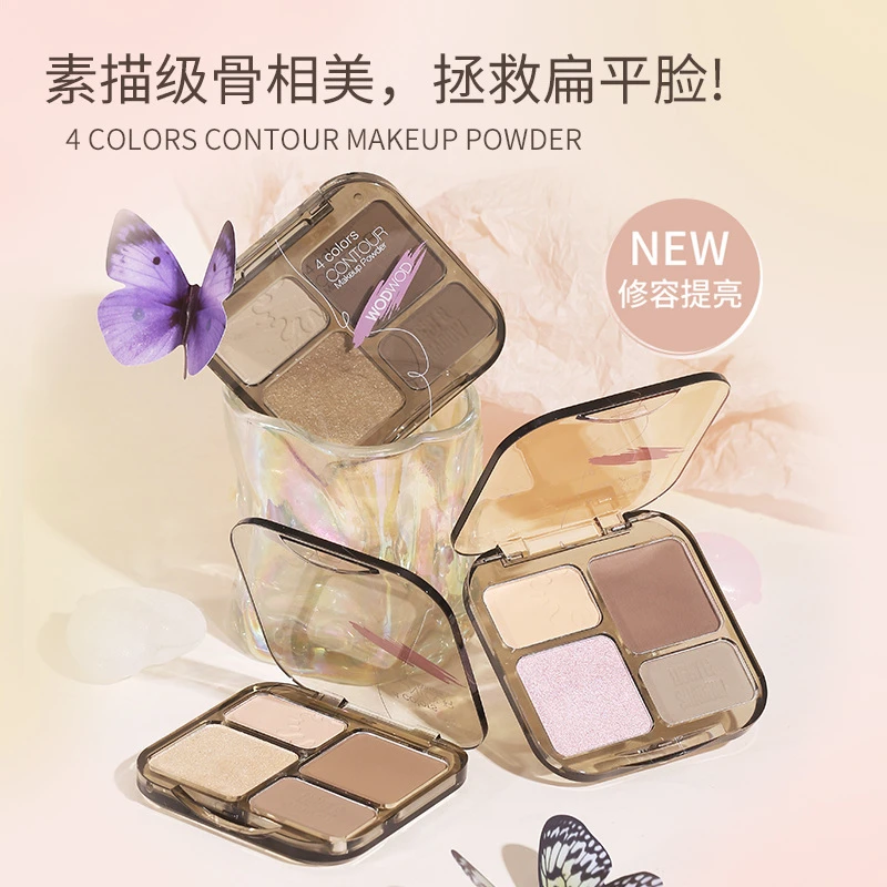 WODWOD自在易绘高光修容盘 哑光提亮打底闪粉阴影鼻影—体盘