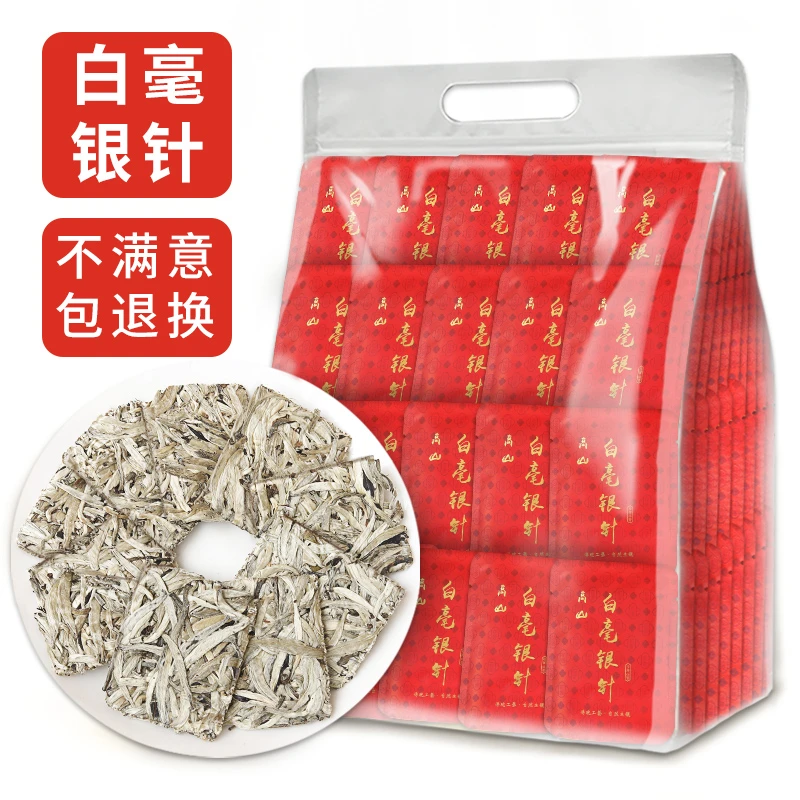 老白茶2021年福建正宗明前银针嫩芽春茶叶独立包装白茶茶饼小方片