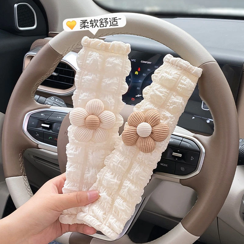 汽车安全带护肩套女可爱简约创意卡通车内保险带保护套车内装饰用