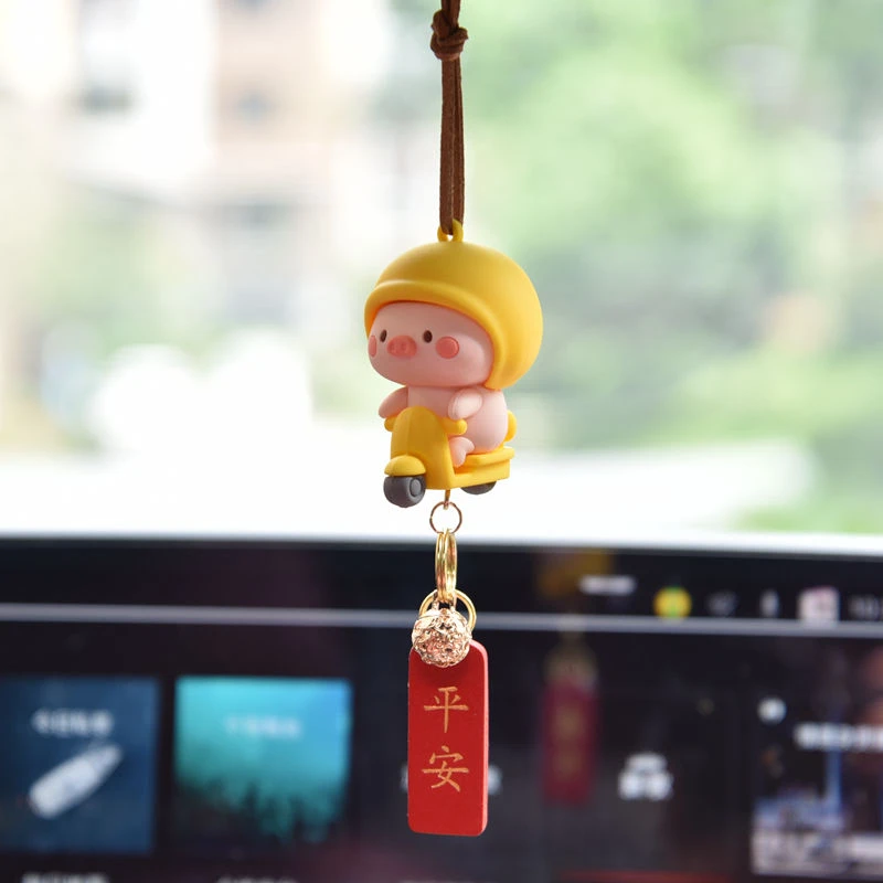 可爱汽车挂件后视镜车内吊饰平安小猪车载吊坠车挂饰品网红女神款