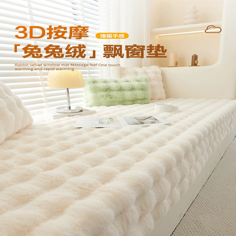 网红主卧室飘窗家用加厚高档新款大气阳台飘窗垫窗台垫可裁剪