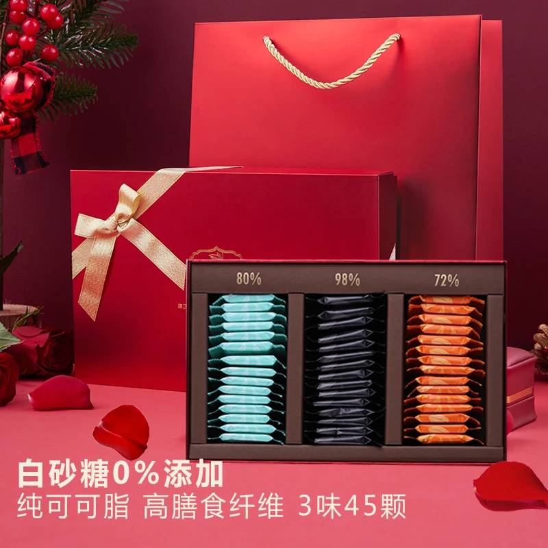 法布朗纯黑巧克力礼盒送女朋友生日礼物纯可可脂零食中秋节伴手礼