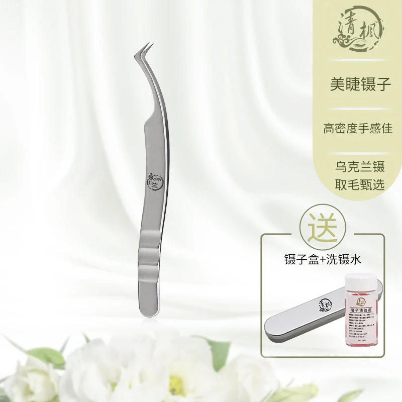 乌克兰高精密度美睫师专用嫁接镊多取开花嫁接高品质翘睫取毛镊子