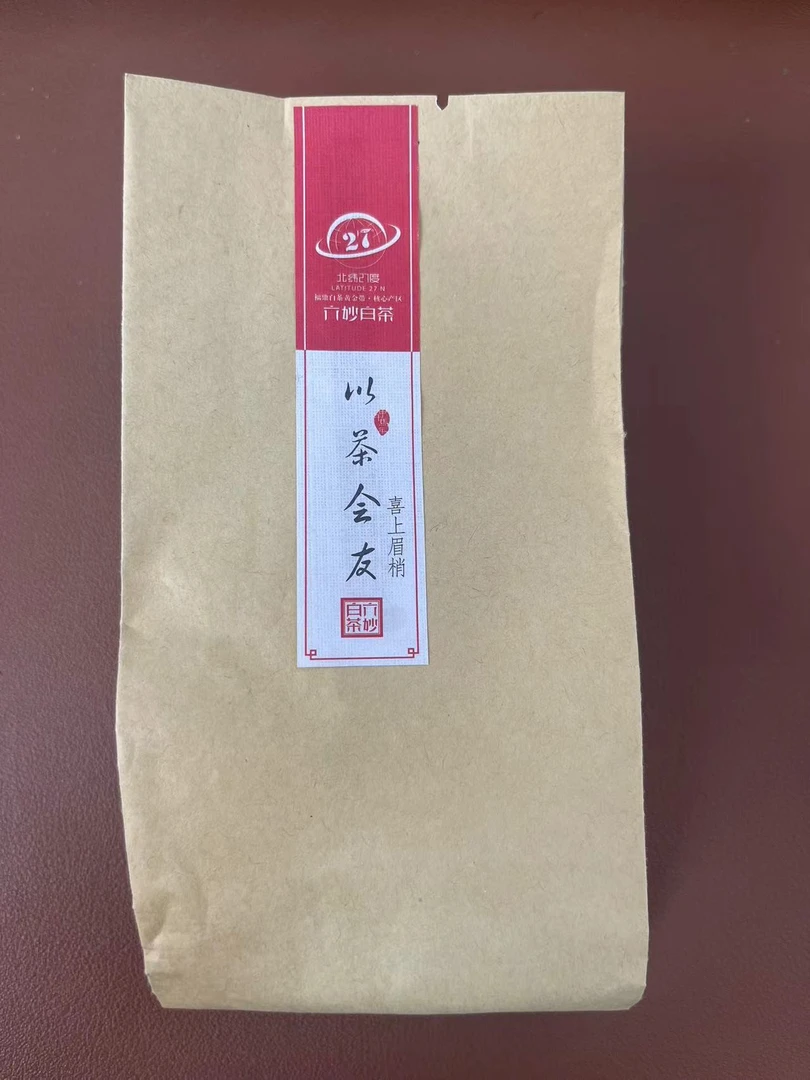 LM 2013年寿眉9930+贡眉9931福鼎白茶代拍