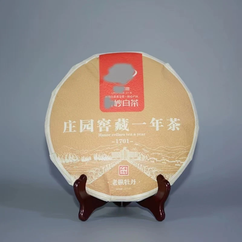 LM 1701老枞牡丹庄园窖藏一年茶福鼎白茶代拍