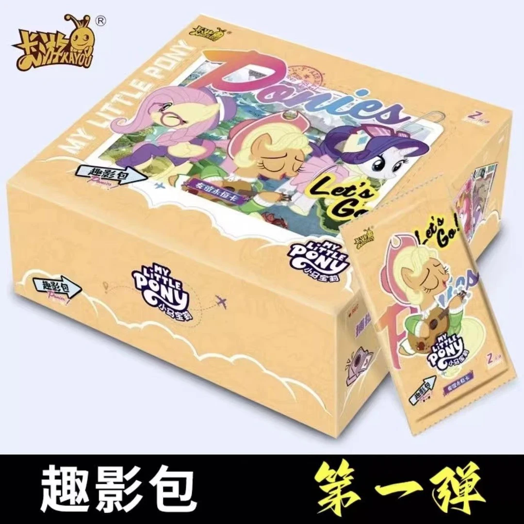 卡游 【数小马】小马宝莉1弹正版收藏卡牌 默认代拆