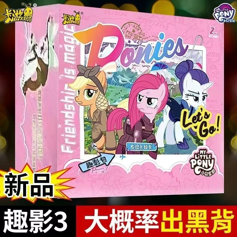 趣影三弹叠【叠乐合集】小马宝莉友谊永恒卡游正版稀有卡牌CR黑背