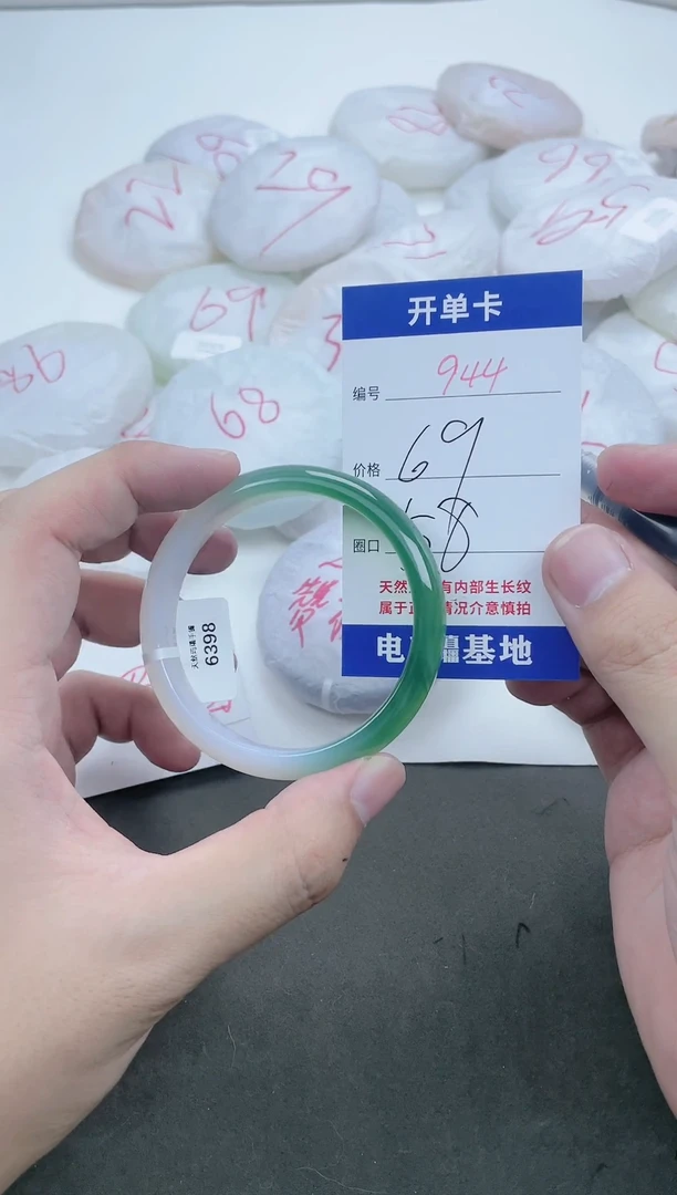 【闪购商品】玛瑙/玉髓手镯未镶嵌944