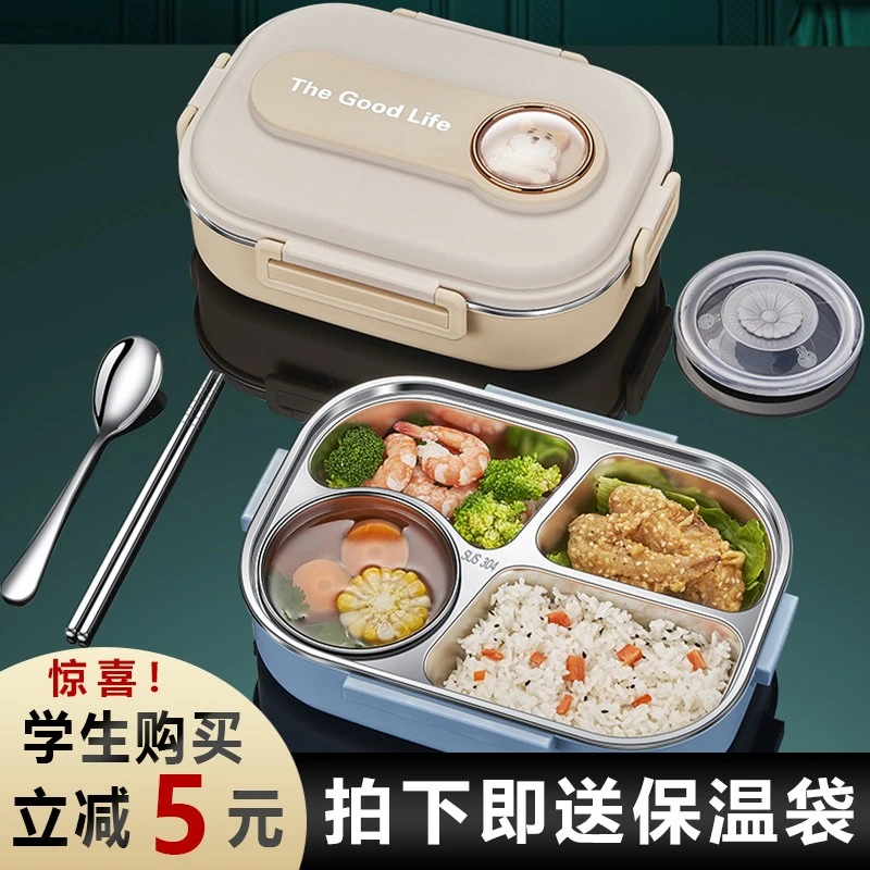 304不锈钢饭盒学生上学专用餐盒大容量带汤碗保温袋上班族便当盒