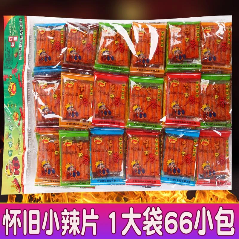 J嘴巴香辣条辣片66小包辣条8090后儿时经典怀旧小零食口味有味