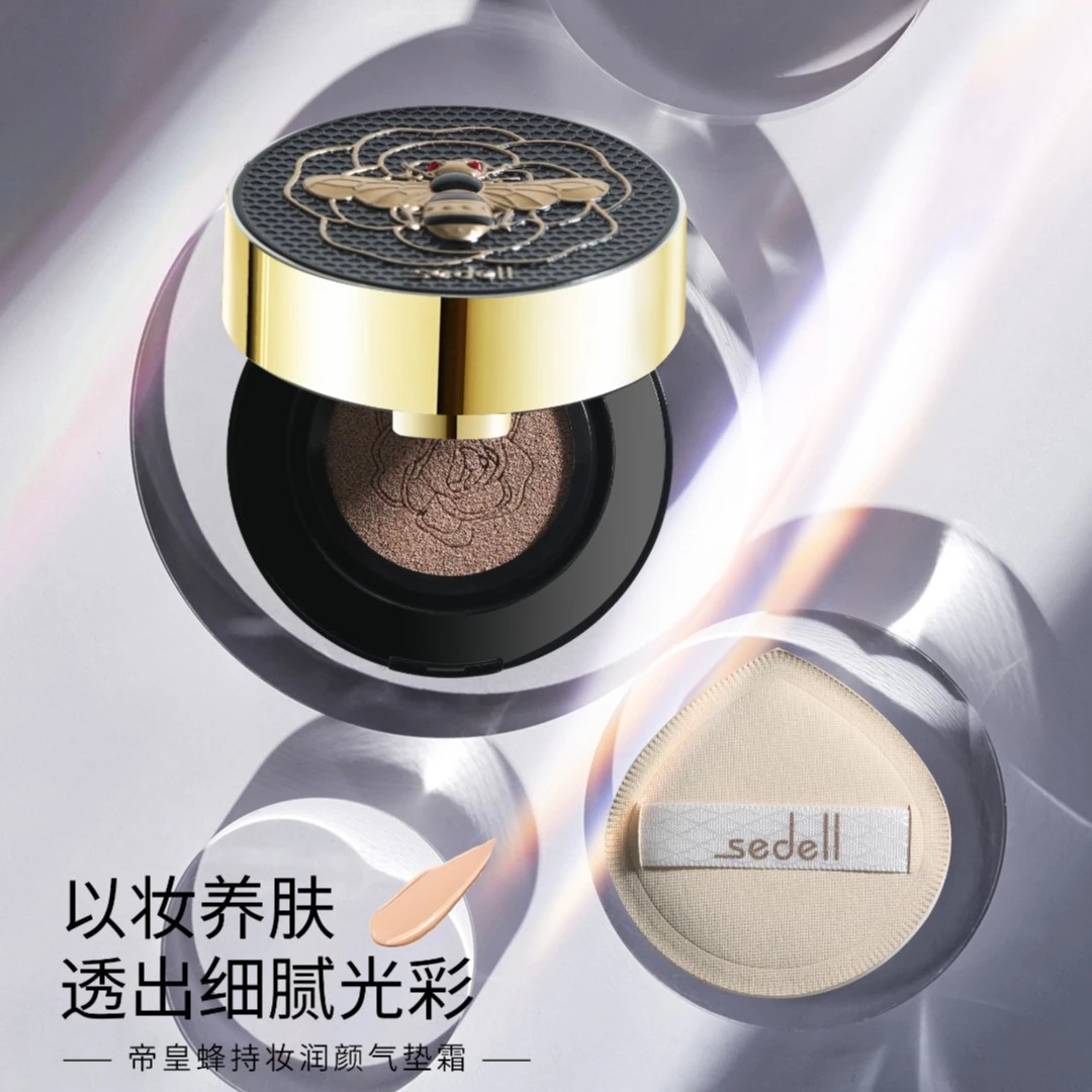 帝皇蜂持妆润颜气垫霜