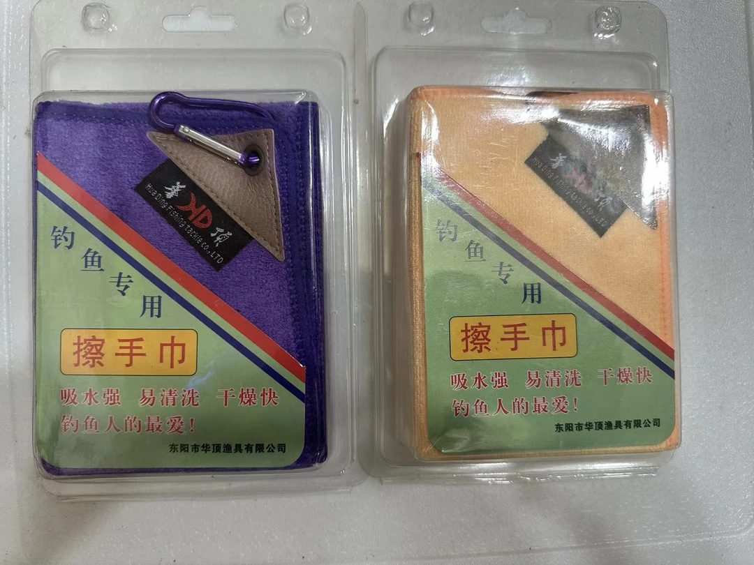 钓鱼毛巾（发一条）吸水性强易清洁干燥快钓鱼专用保险扣野钓黑坑