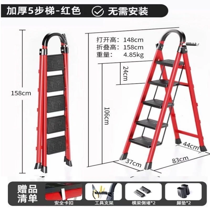 【粉丝福利】五步折叠梯扶手单侧折叠梯家用梯折叠梯