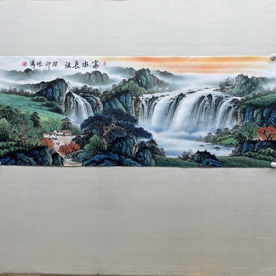 田博涛真迹国富水长流12平尺代表作//国画