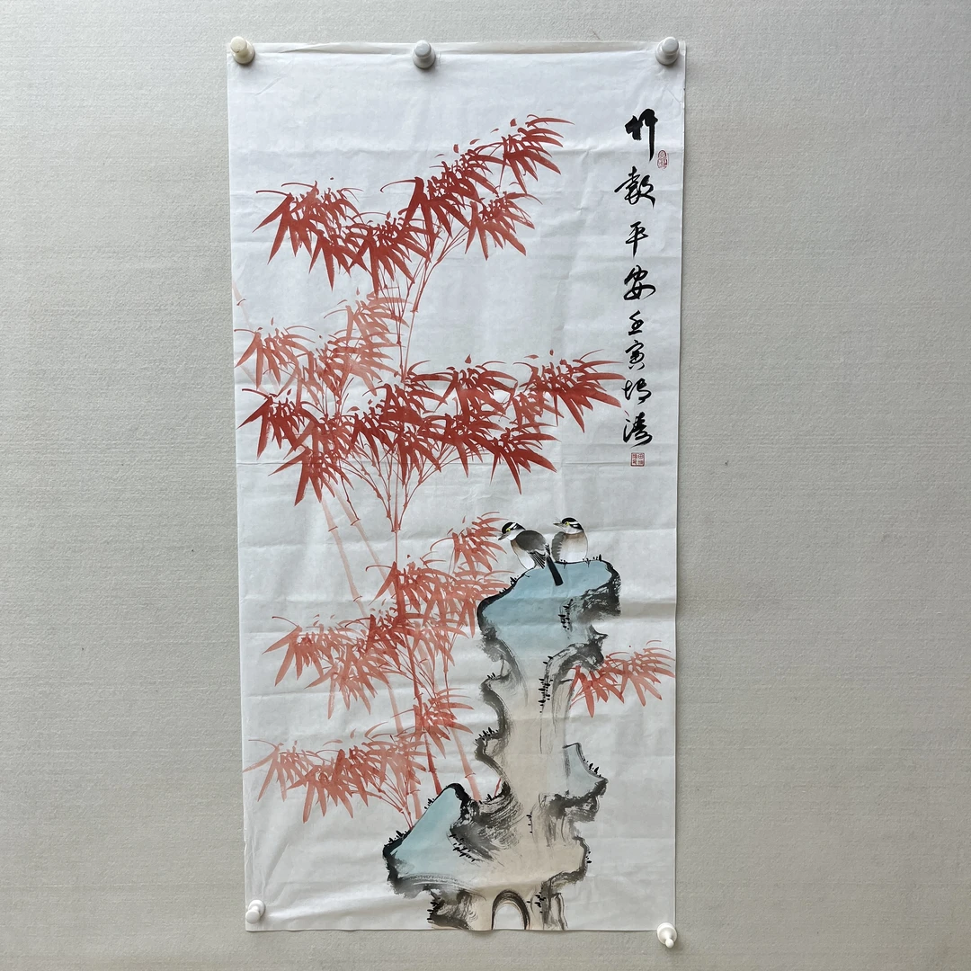 田博涛名家真迹国画竹报平安//国画 带证书