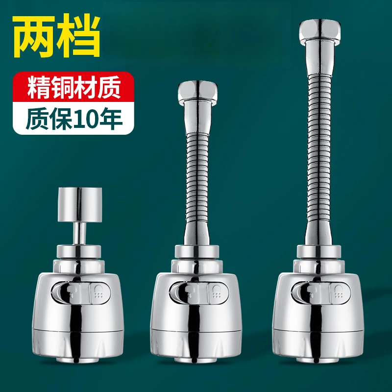 JOXOMW正品出水嘴防溅头延伸器神器通用家用花洒厨房防溅水嘴增压