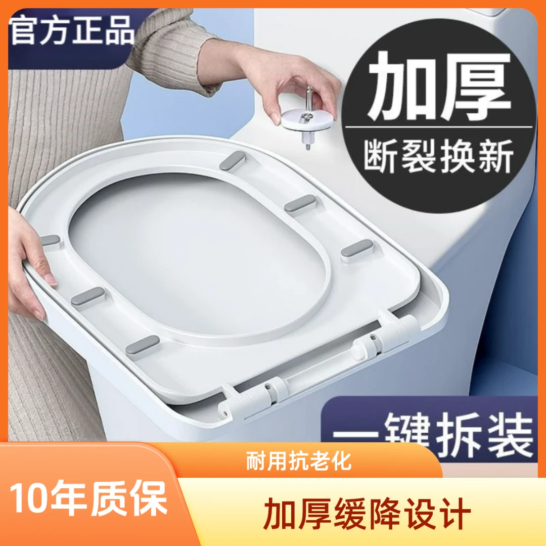 JOXOMW承重500斤马桶盖老式马桶盖通用缓降马桶盖加厚家用坐便盖