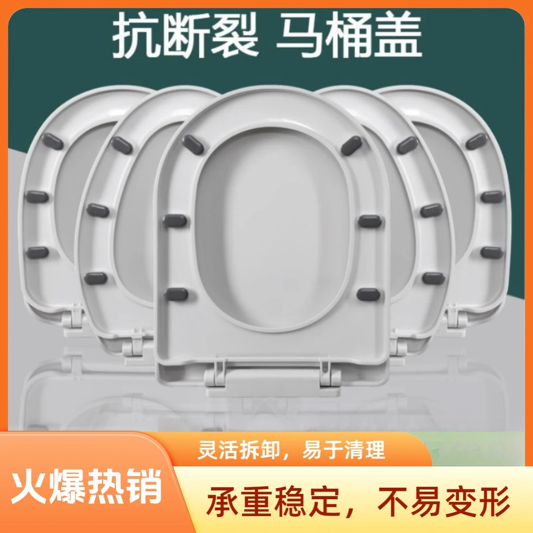 JOXOMW【十年不坏】通用马桶盖老式马桶盖通用缓降马桶盖加厚马桶盖