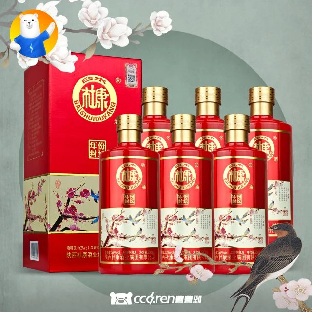 [整箱更实惠][浓香型]白水杜康年份封坛喜上眉梢酒52度500ML*6瓶52度