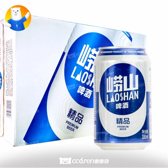 [送货上门]崂山啤酒8°P330ML*24听