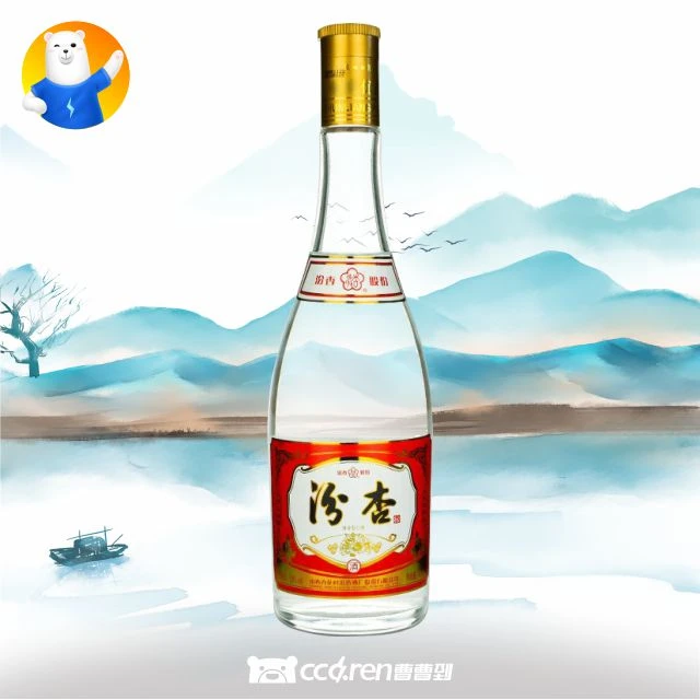 [清香型]山西杏花村汾杏酒53度475ML53度