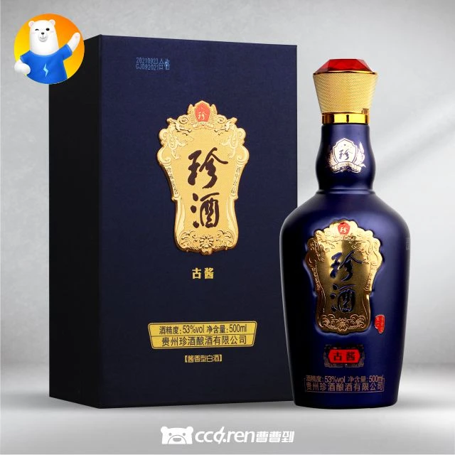 [酱香型]珍酒古酱53度500ML53度