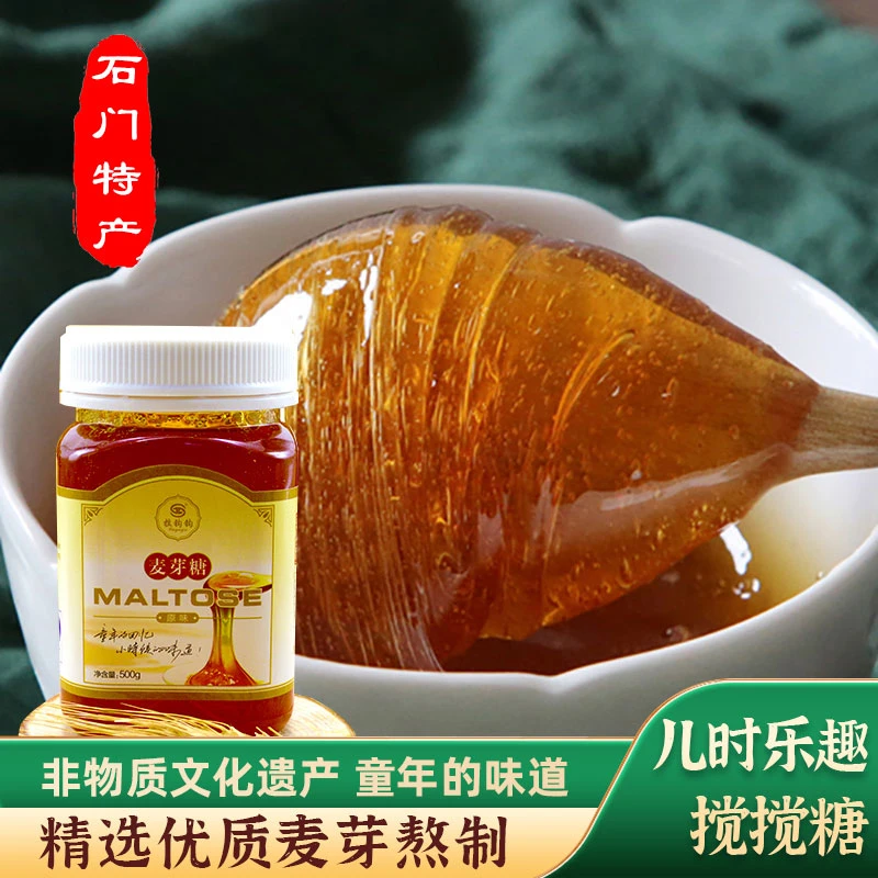 【直播间】手工麦芽糖儿时记忆怀旧非遗石门拉钩钩童年搅搅糖500g
